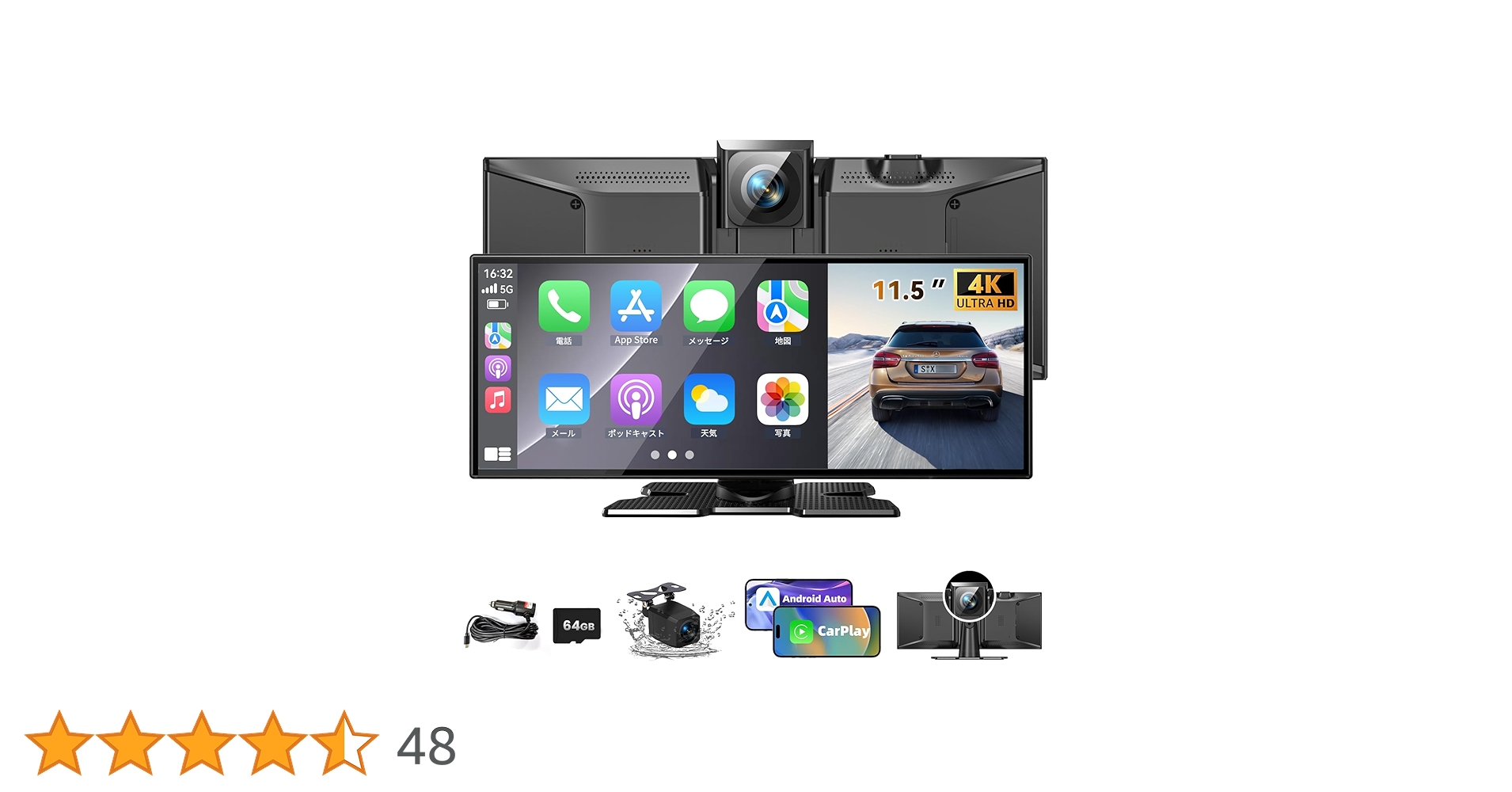 【大特価】ディスプレイオーディオ 11.5インチ ポータブル カーオーディオ新品 楽天市場】ディスプレイオーディオ 11.5インチ Android13