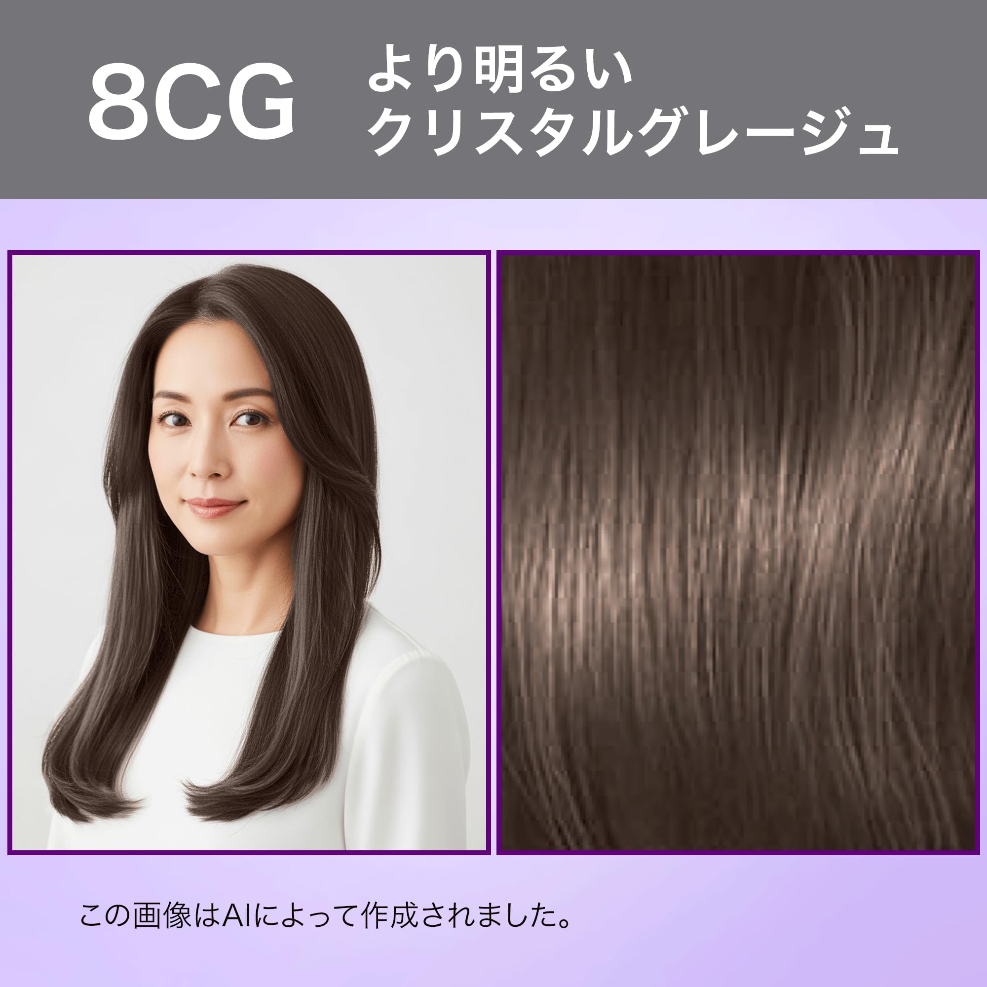 Amazon | Wella ウエラトーン 2+1 白髪染め クリームタイプ 8CG より