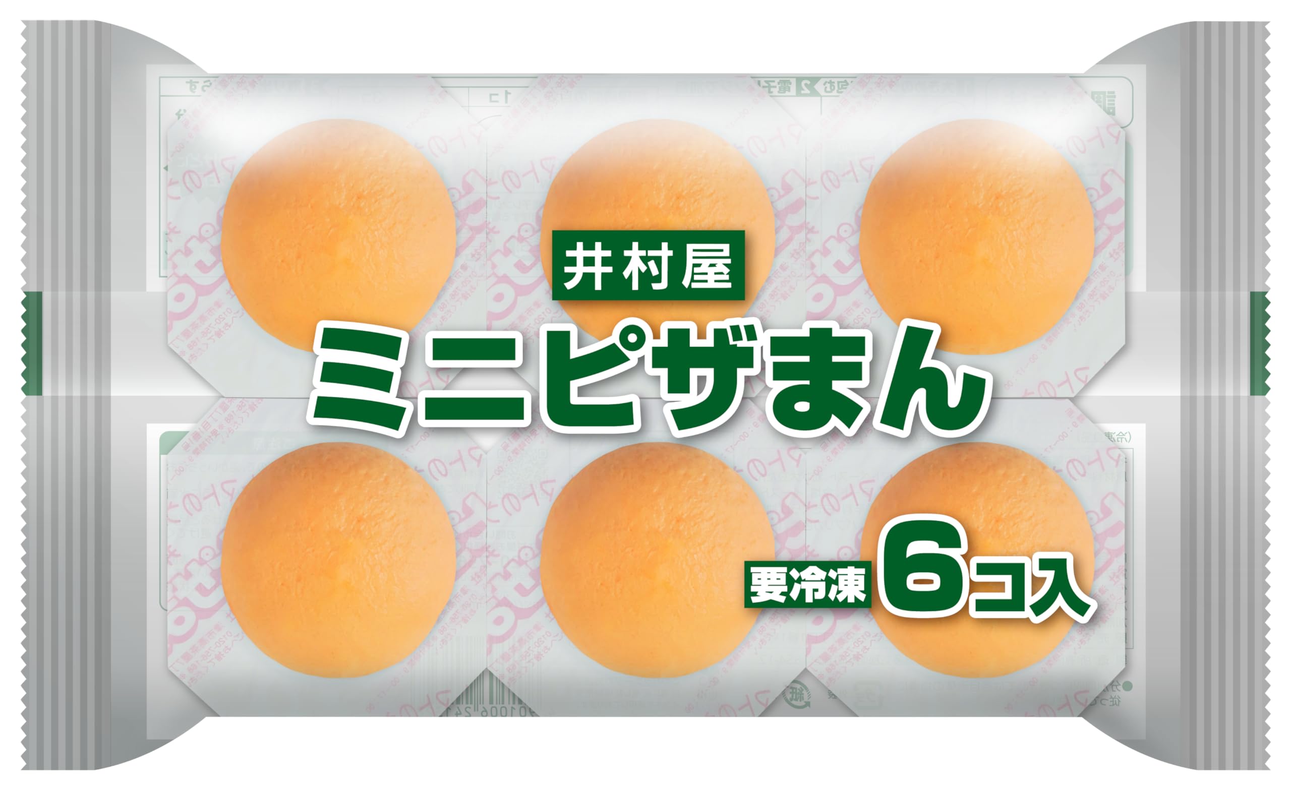 Amazon.co.jp: [冷凍] 井村屋 ミニピザまん 6個入×6袋 : 食品・飲料・お酒