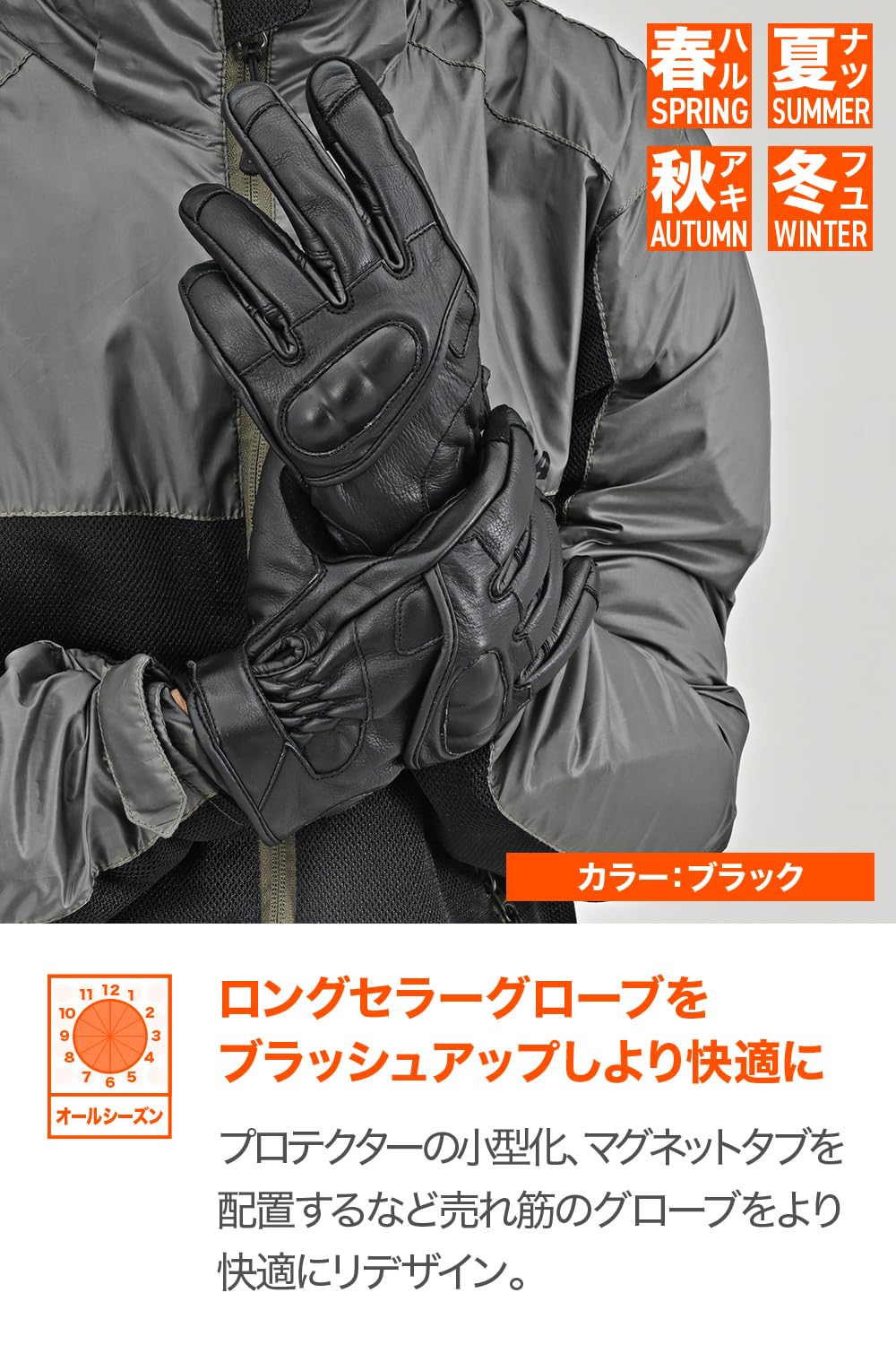 Amazon | デイトナ(Daytona) バイク グローブ 冬夏秋春 革(牛革