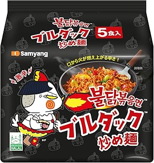 Samyang Food Hot Chicken Flavor Ramen (Buldak Bokkeummyeon), 4.9 oz (140 g), Halal