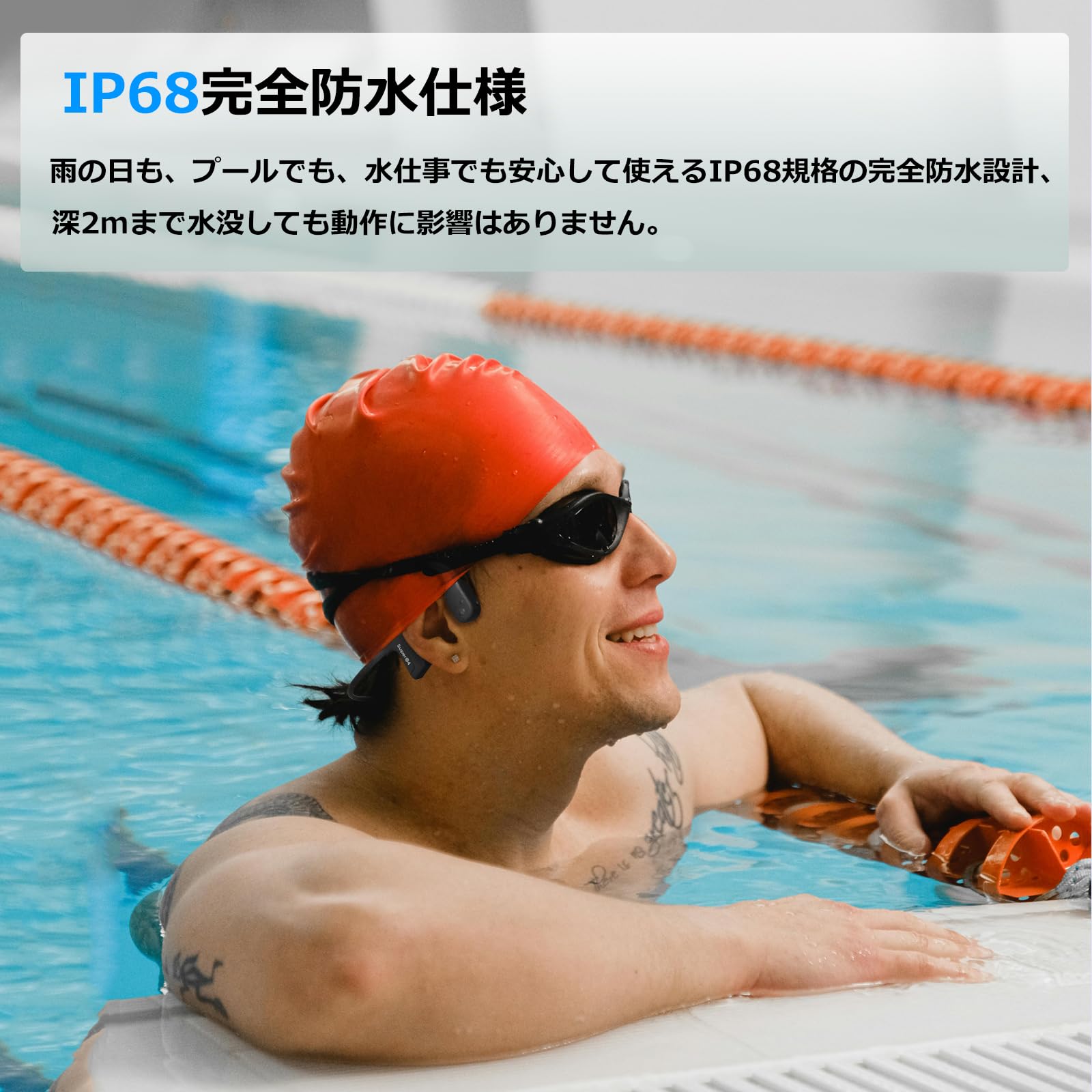 Amazon.co.jp: 骨伝導イヤホン 水泳 IP68完全防水 耳を塞がない