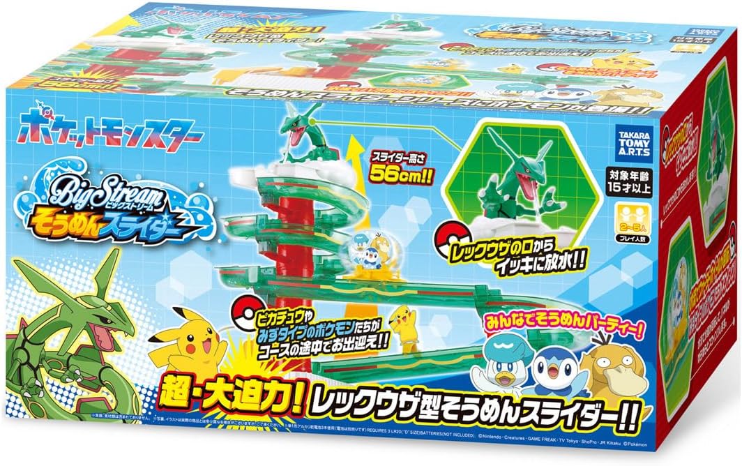 Somen Slider, Pokemon Rayquaza, Home Use, Pokemon, Nagashi Somen Machine, Japan Toy Award 2024, Variety Category Excellence Award