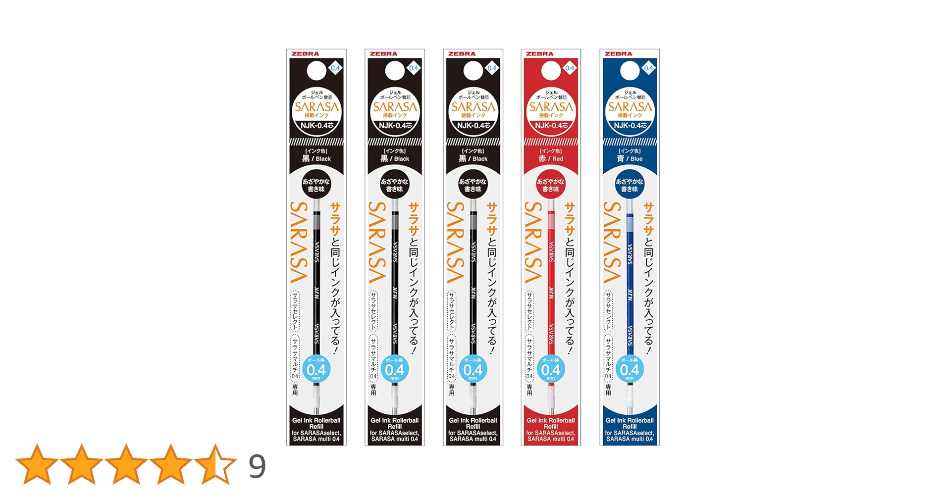 Amazon | ゼブラ ボールペン替芯 NJK-0.4芯 サラサマルチ サラサ