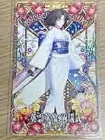 FGO アーケード 星5 4 概念 ホロ 71c1pl4SgmL._AC_SY200_QL15_.jpg