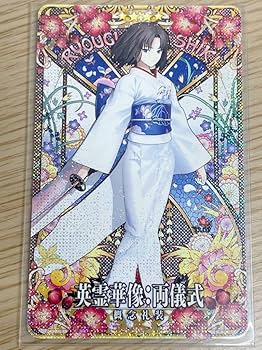 FGOアーケード　両儀式　第3再臨　フェイタル 71SDnD0bepL._AC_SY200_QL15_.jpg