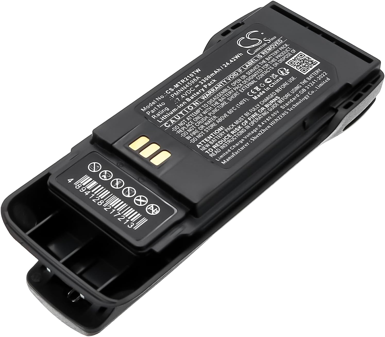 Battery for R2 PN: PMNN4598A, PMNN4600A 3300/24.42Wh