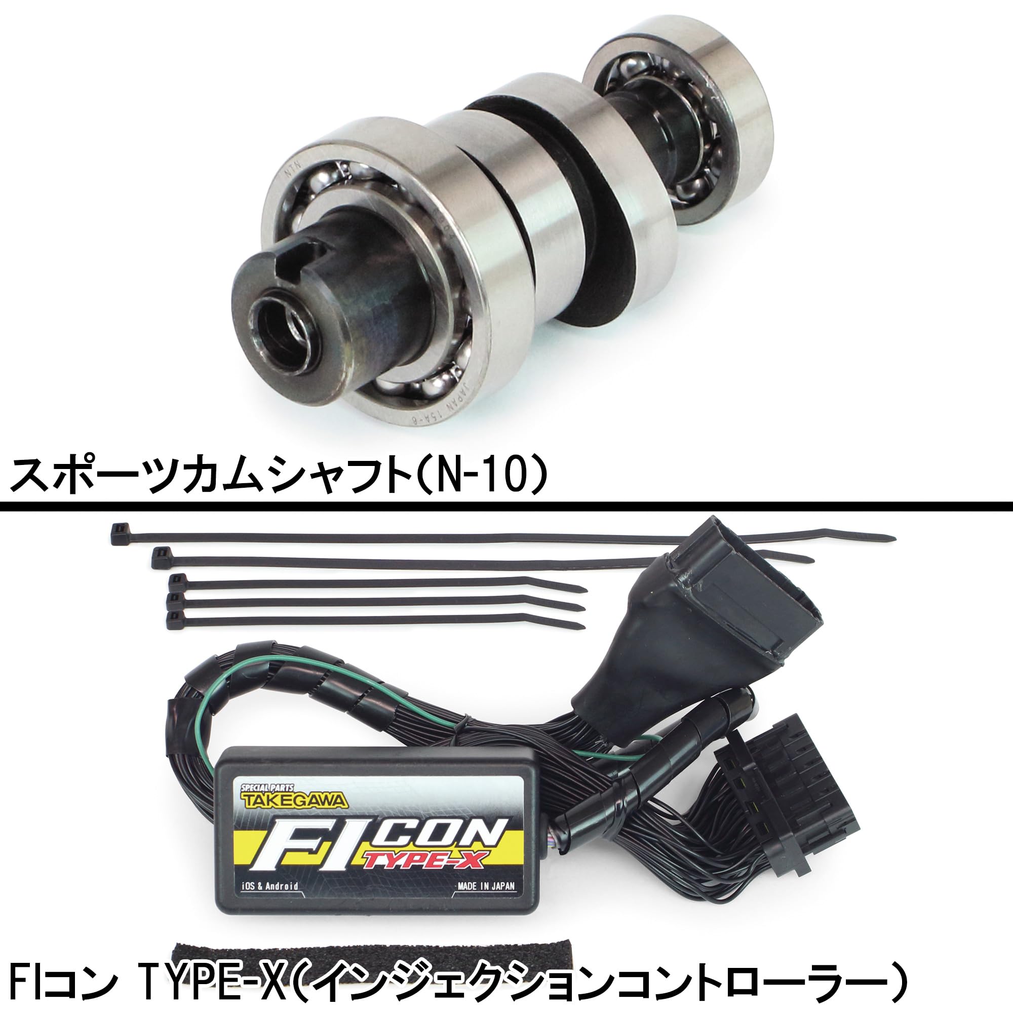 Amazon | スペシャルパーツ武川(TAKEGAWA) ハイパーチューニングセット