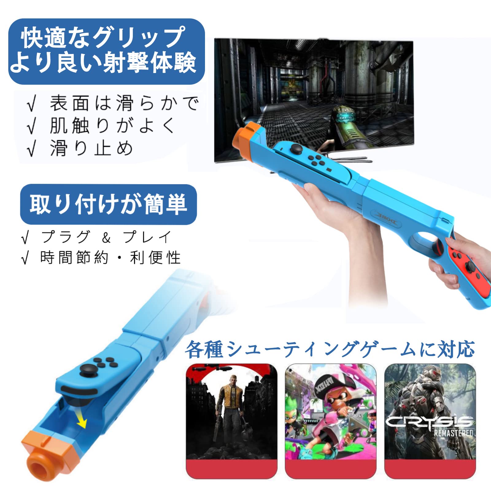 Amazon.co.jp: Switch Sports用 アクセサリー セット スイッチ