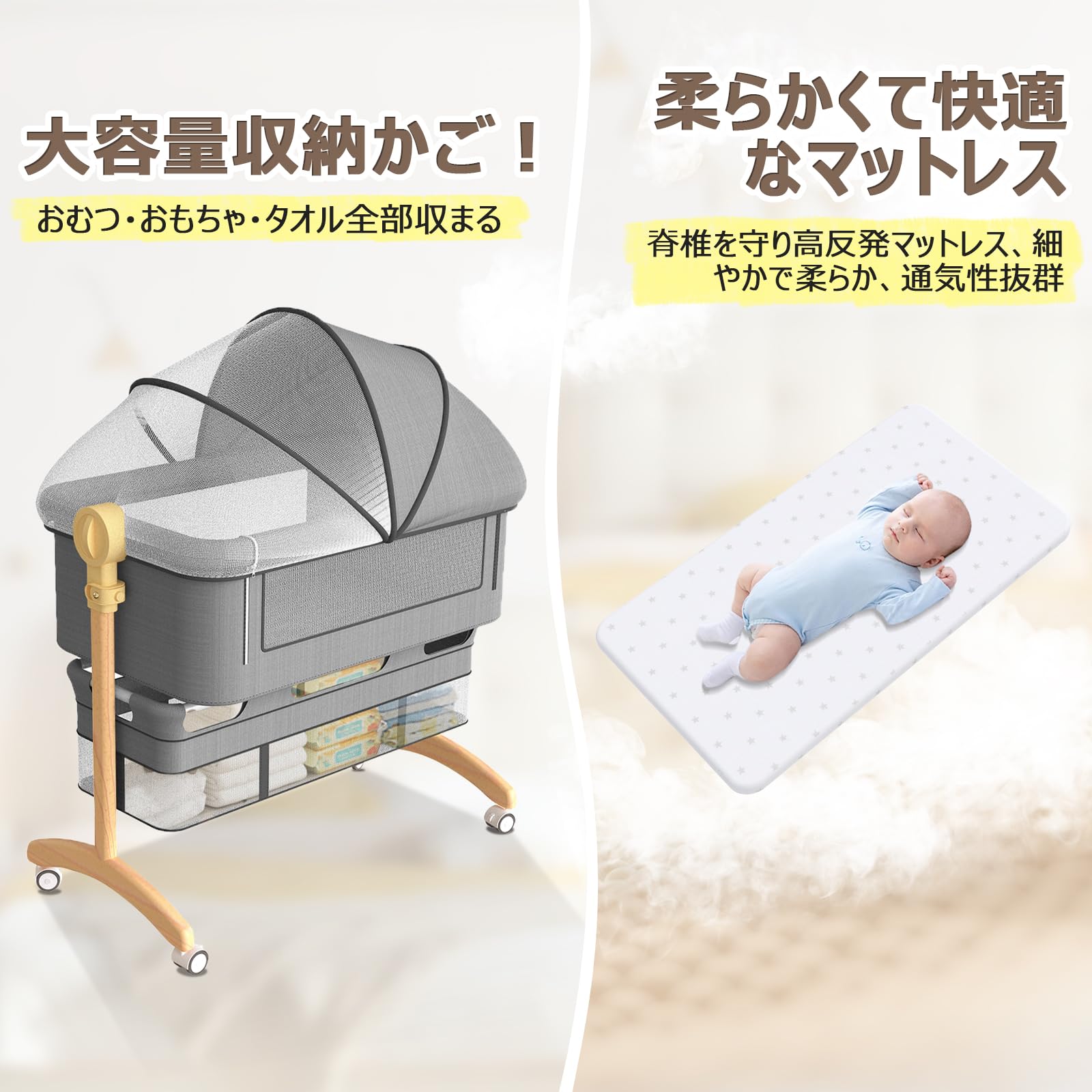 ベビーベッド　ゆりかご　送料込み Amazon.co.jp: 【2025年新モデル】ベビーベッド 添い寝ベッド ゆりかご
