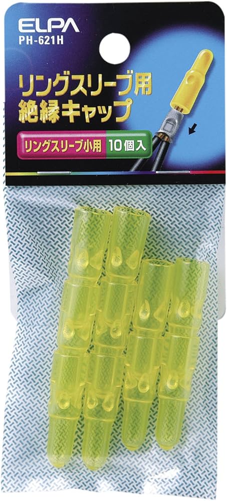 エルエル　スリーブ2個セット Amazon.co.jp: エルパ(ELPA) スリーブキャップ(小) 配線 電気