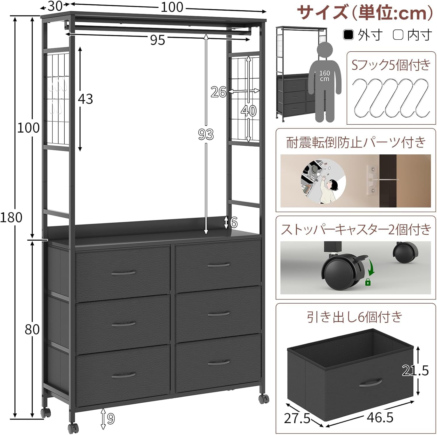 Amazon｜ハンガーラック 幅100奥行き30高さ180cm ワードローブ 収納