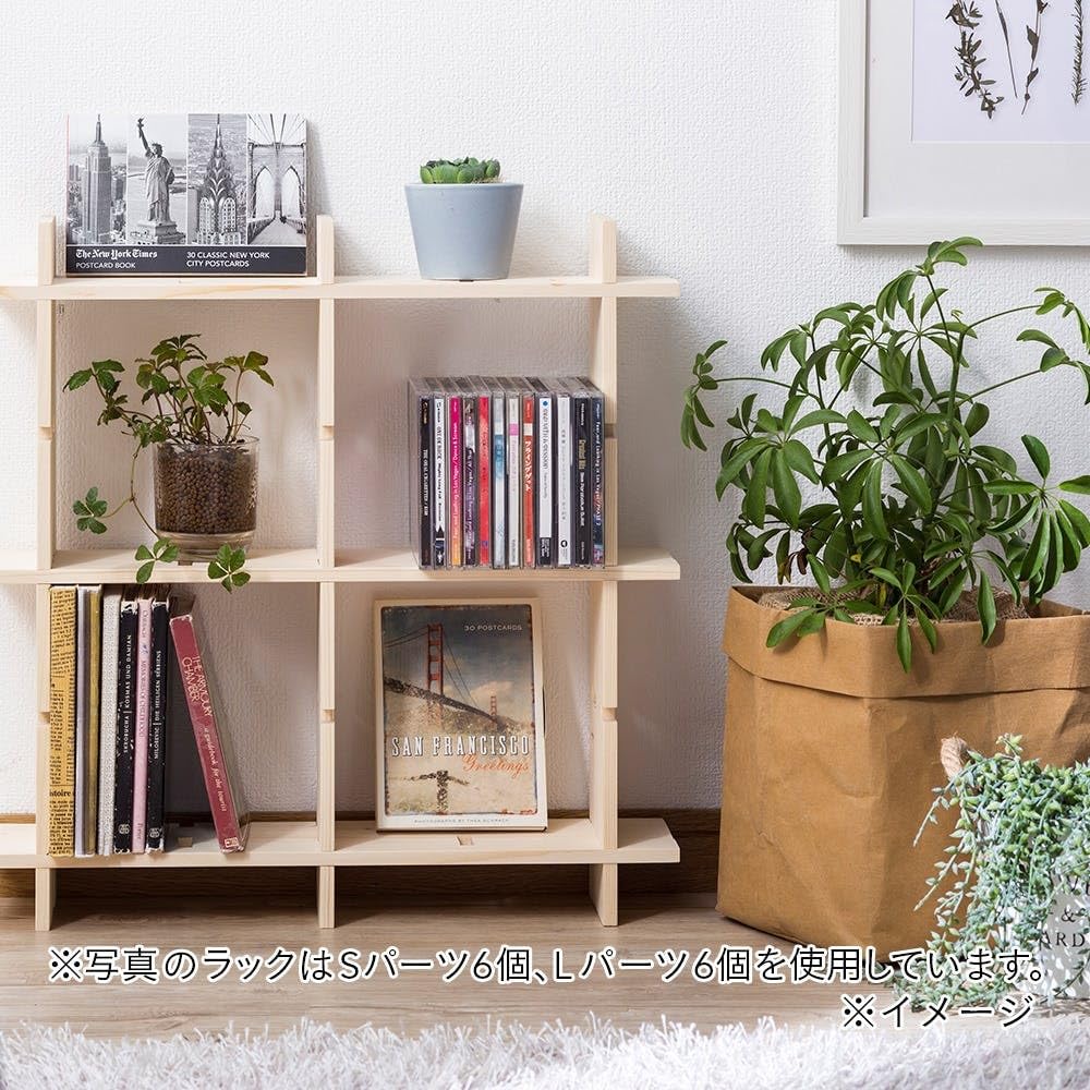 Amazon.co.jp: カインズ(CAINZ) 差し込みラック セット 幅50cm 奥行