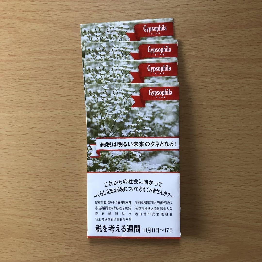 朝鮮の草 2024高原の朝採り牧草「4種のショートミックス」70g ※2024年9月26日