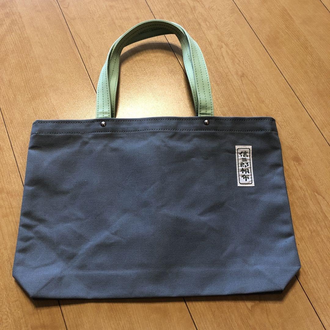 Amazon.co.jp: 信三郎帆布 トートバッグ A4 横37.5cm 縦25cm エコ