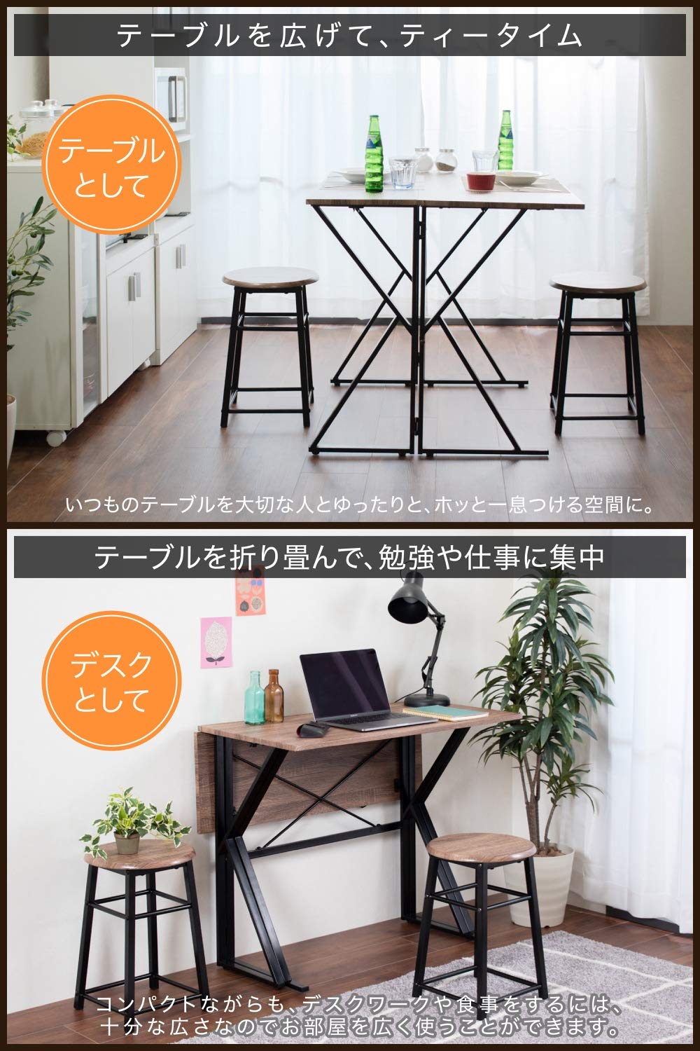 Amazon｜JKプラン ダイニングテーブルセット 2人 2人用 幅90 奥行45