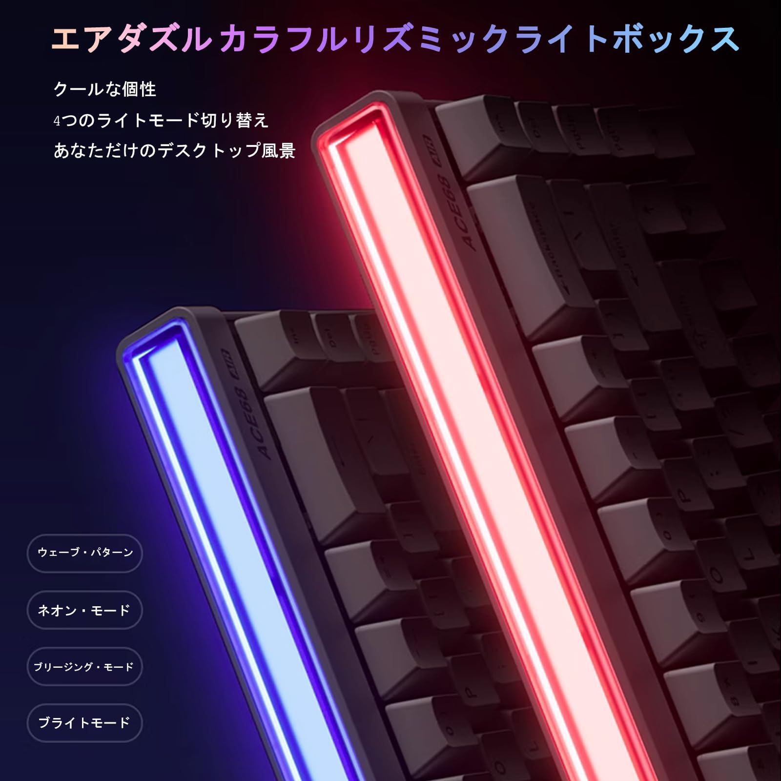 Amazon | MCHOSE ACE68 Air 磁気スイッチ eスポーツゲーミング