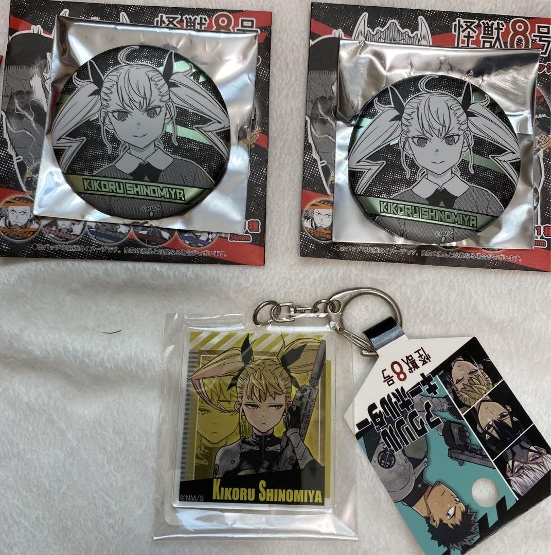 Amazon.co.jp: 怪獣8号 デコレクション缶バッジ アクリルキーホルダー