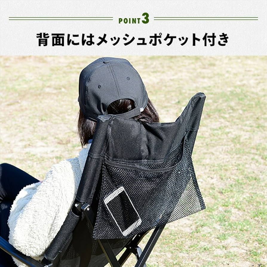 キャンパーズコレクション 山善 ハイバックチェア TLHC-01A(BK) Amazon.co.jp: [山善] キャンパーズコレクション タフライト