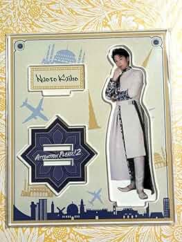 海宝直人　グッズ　ニーリー　アクスタ　アクリルスタンド 海宝直人 グッズ ニーリー アクスタ アクリルスタンド 新グッズ