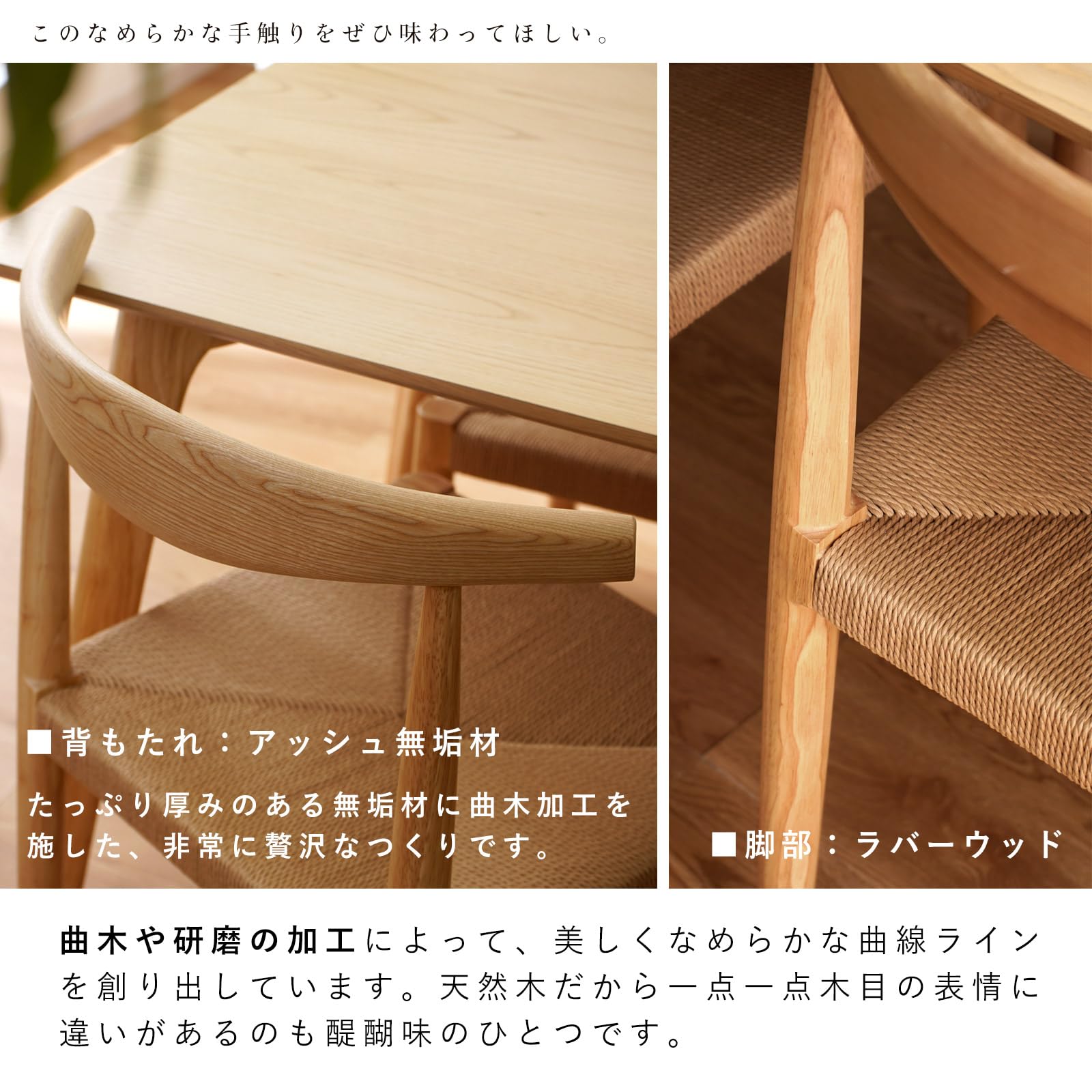 Amazon｜ワイエムワールド ダイニングチェア 2脚セット 完成品
