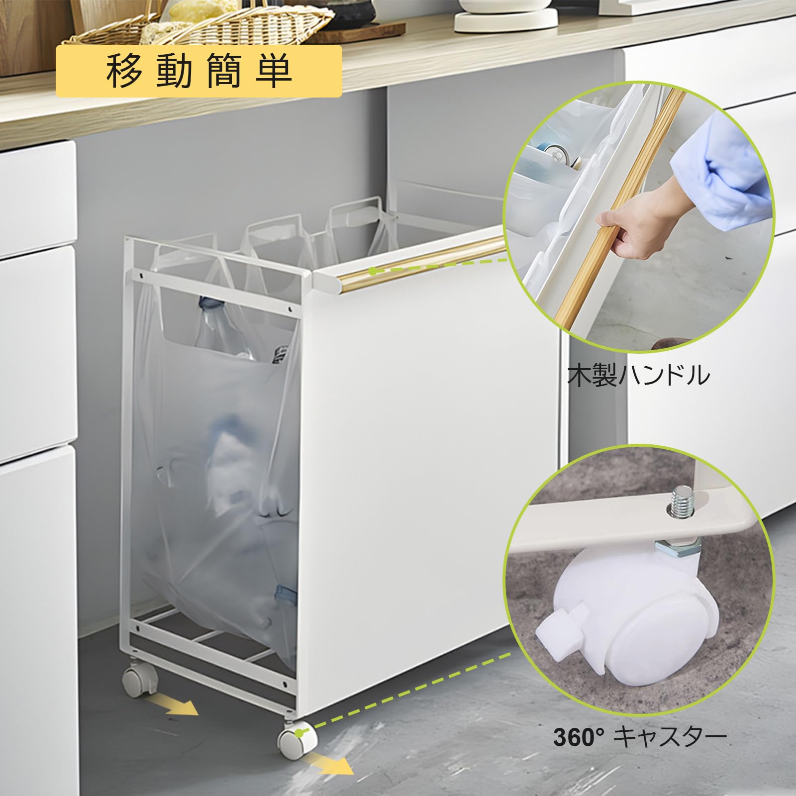 Amazon｜ゴミ袋 スタンド 分別ゴミ箱 キャスター付き 目隠し 3分別 