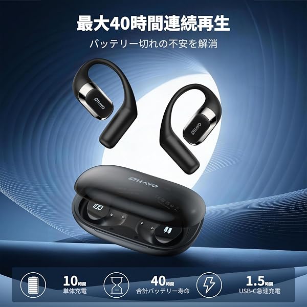 オープンイヤーイヤホン bluetooth 5.4 ワイヤレス イヤホン 耳掛け式 【2026革新版 ENC搭載 40時間再生 15mmドライバー】ヘッドホン 骨伝導より進化 音漏れ軽減 耳を塞がない 通話ノイズキャンセリング 急速充電 IP55防水 マイク付き ランニング/スポーツ/通勤/会議 T10 - 5