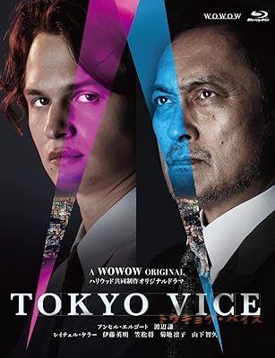 WOWOW ORIGINAL TOKYO VICE　Blu-ray BOX [Blu-ray]