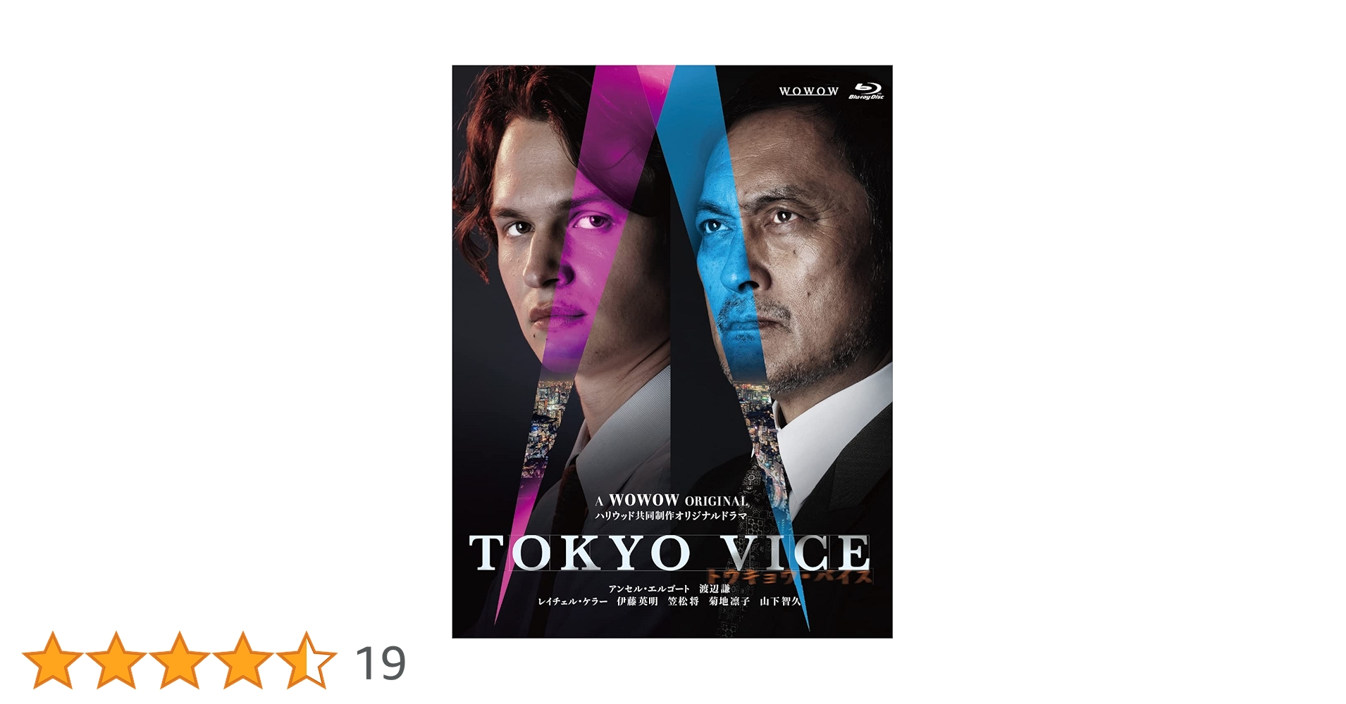 Amazon.co.jp: WOWOW ORIGINAL TOKYO VICE Blu-ray BOX [Blu-ray