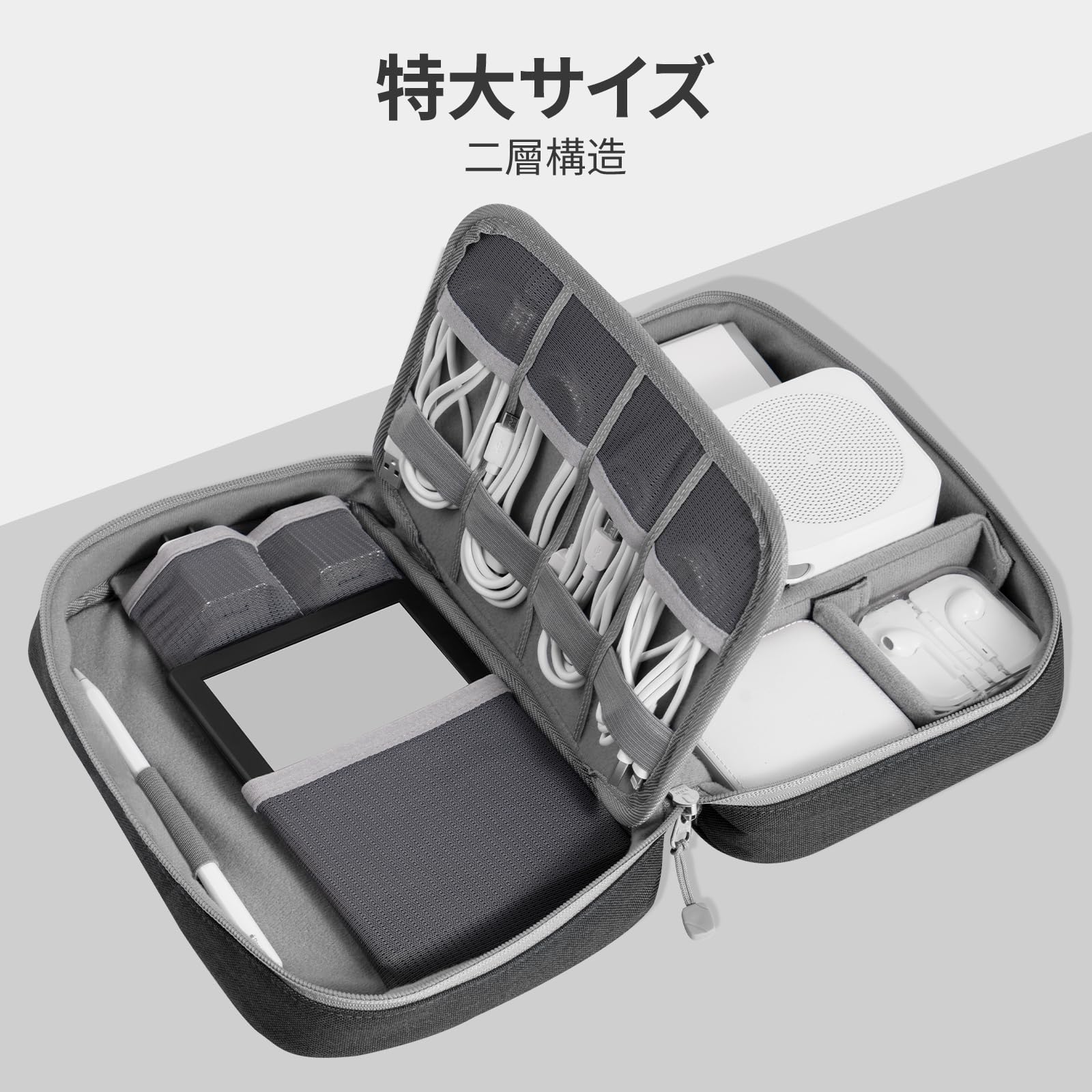 Amazon | pack all ガジェットポーチ 拡大版 ケーブル収納バッグ