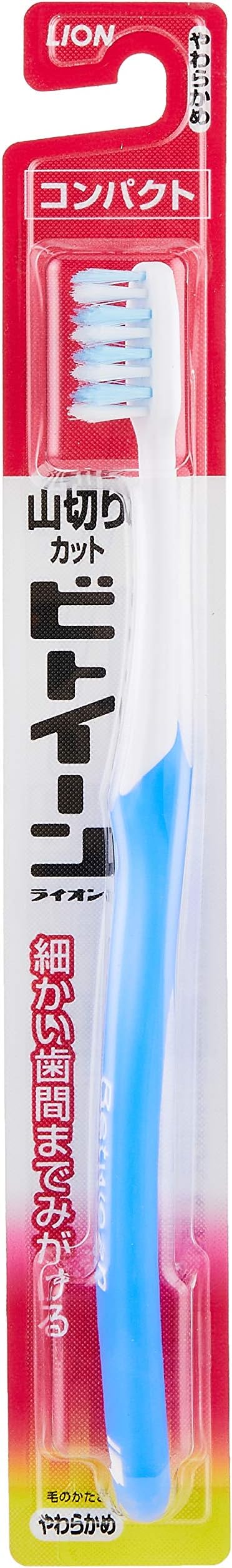 Beatine Lion Compact Soft