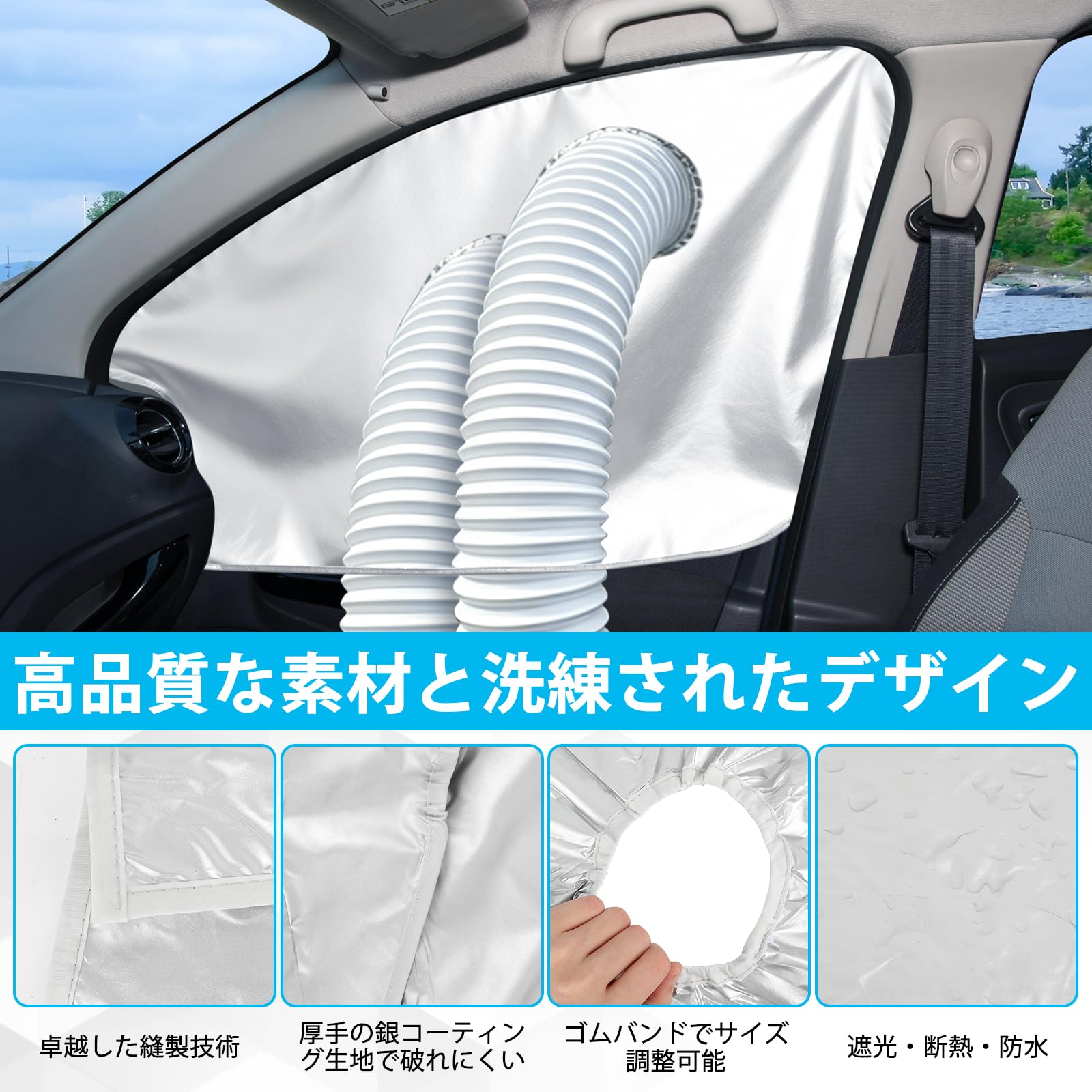 Amazon.co.jp: ZWPARTS スポットクーラー 窓パネル 車用 ポータブル