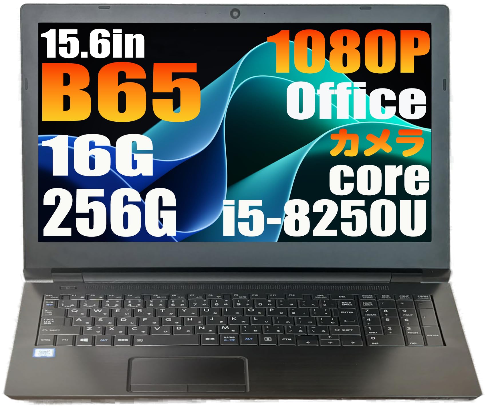 Amazon.co.jp: 【整備済み品】東芝 dynabook トウシバ ダイナブック