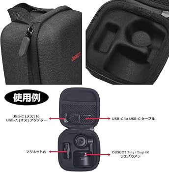 【新品】OBSBOT Tiny 4K カメラ・リモートコントローラ・専用ケース Amazon.co.jp: OBSBOT Tiny/Tiny 4K ウェブカメラ 専用保護収納ケース