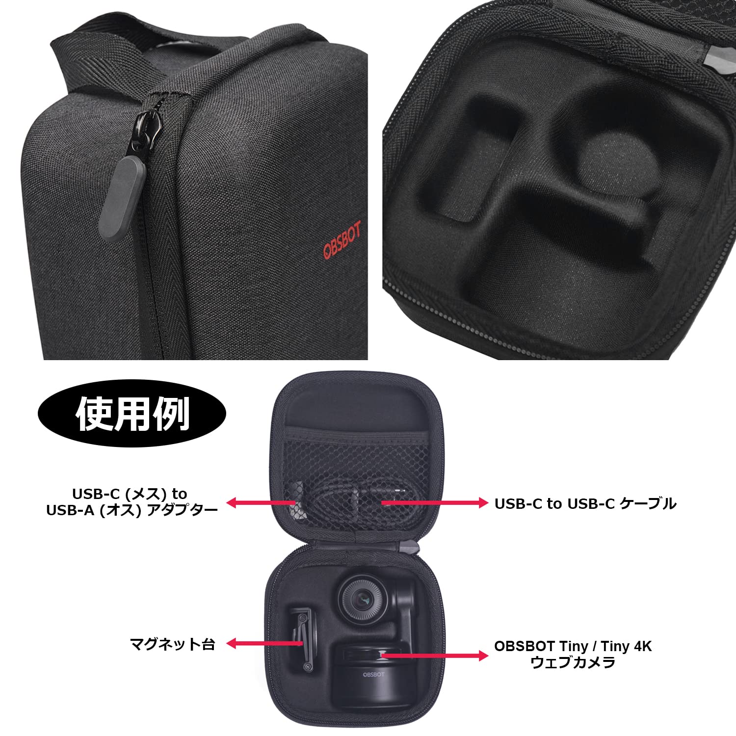 にゃんきちOBSBOT 4K Webカメラ ケース付き Amazon.co.jp: OBSBOT Tiny/Tiny 4K ウェブカメラ 専用保護収納ケース