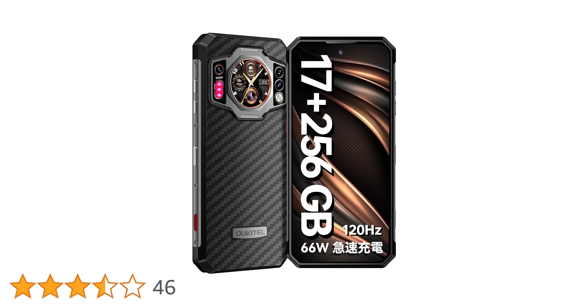 OUKITEL WP21 防水スマートフォン 本体 OUKITEL WP21【スペック】価格や発売日 | スマホBANK
