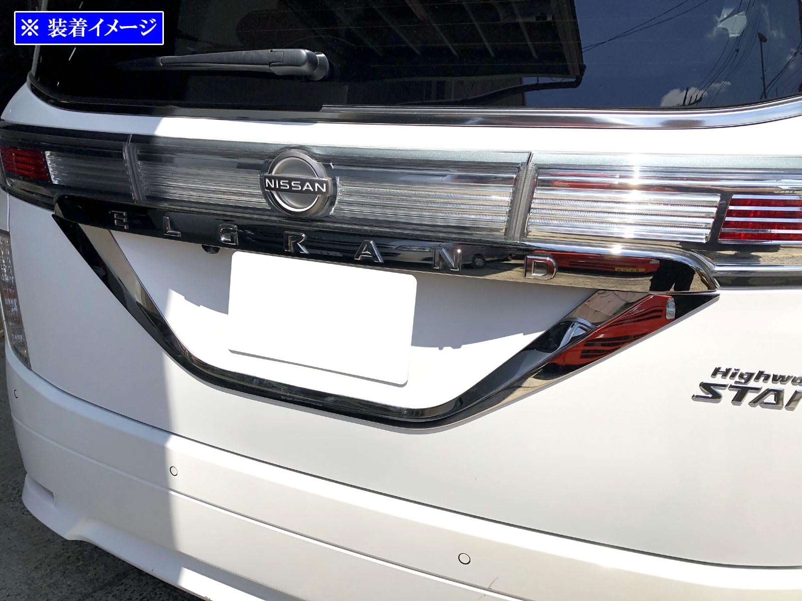エルグランド E52 TNE52 TE52 超鏡面 ステンレス メッキ アシスト