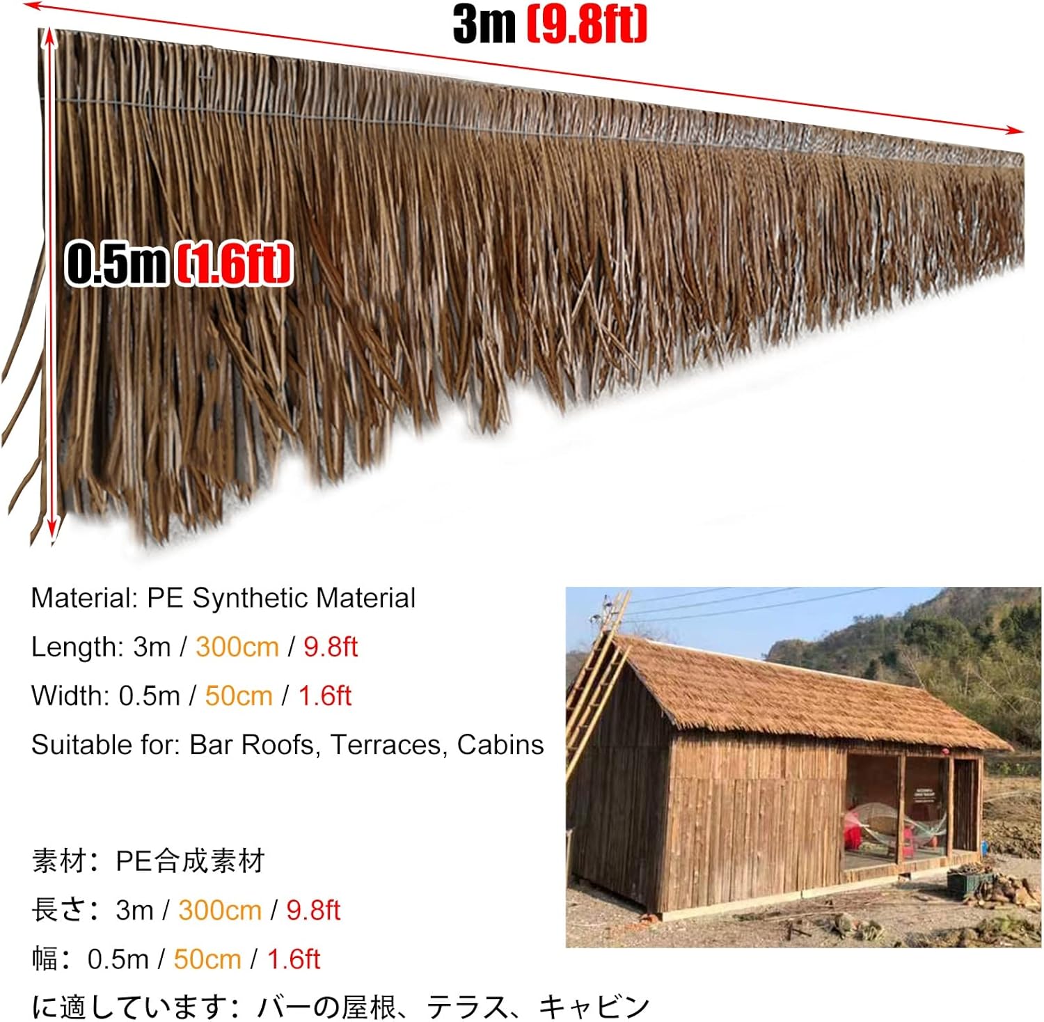 Mexican Artificial Straw Roll Gazebo Thatch Roofing Plastic, Tiki Bar Cabana Duck Hunt Pergola Top Canopy for Summer Sun Shade, 3m Long Artificial Straw Roof Runner Blind(Yellow)