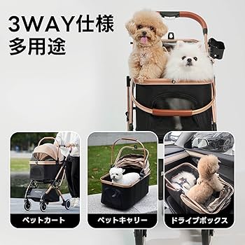 PETTENA ペットカート 分離型 ペットバギー 自立可 PETTENA-折畳可能分離式ペットカート-Knight