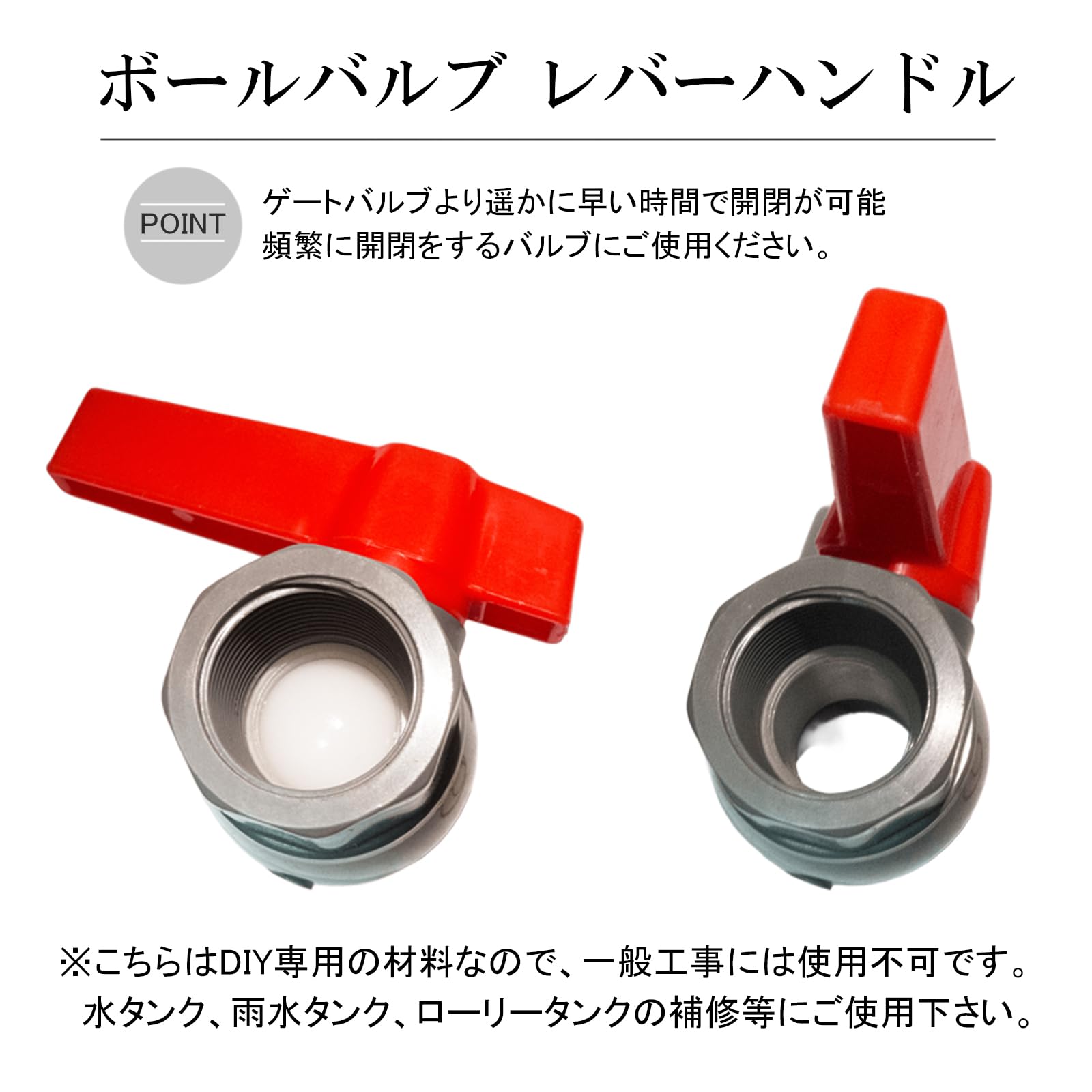 Amazon.co.jp: Silver ＆ Style ボールバルブ 1/2 インチ 15A 塩ビ 