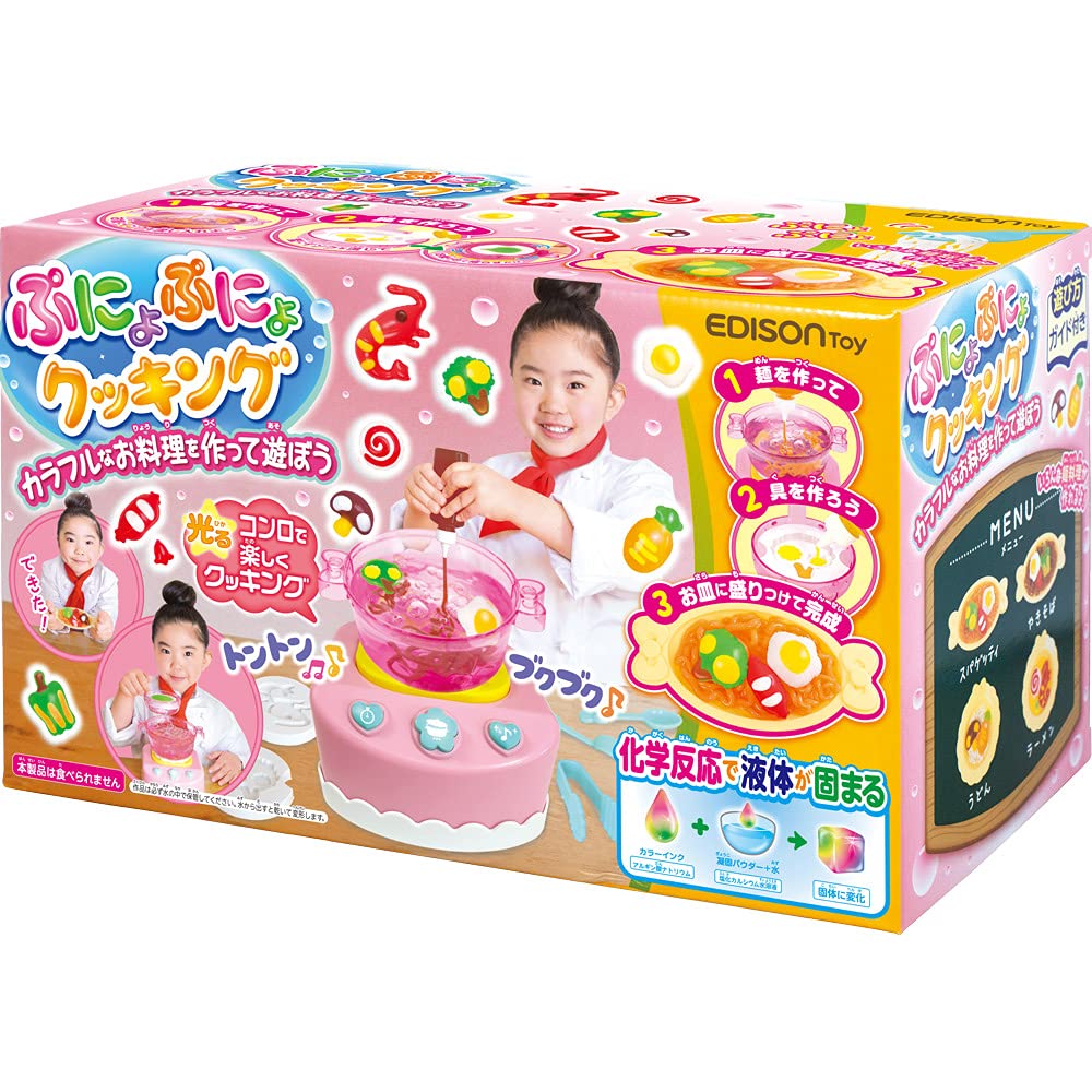 ぶきっちょさん専用 ぷにょぷにょアクアリウム 海のなかまたち 12色セット – EDISONmama