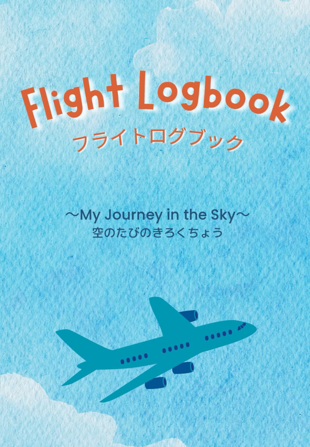 ANA 機長・羽生結弦の旅路 フライトログ付きオリジナルノートブック他 機長・羽生結弦の旅路 : 金色の翼にのって ～羽生結弦選手をずっと応援～