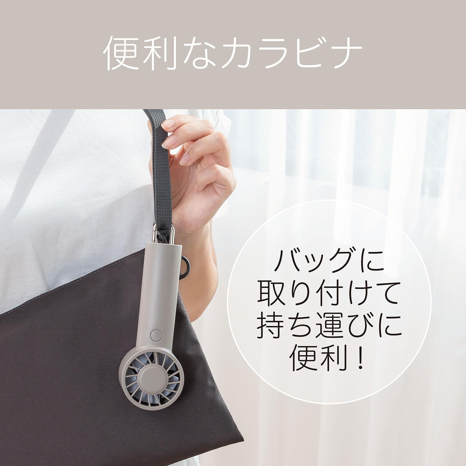 Amazon | コイズミ 携帯扇風機 ハンディファン ミニ USB 充電式 風量4