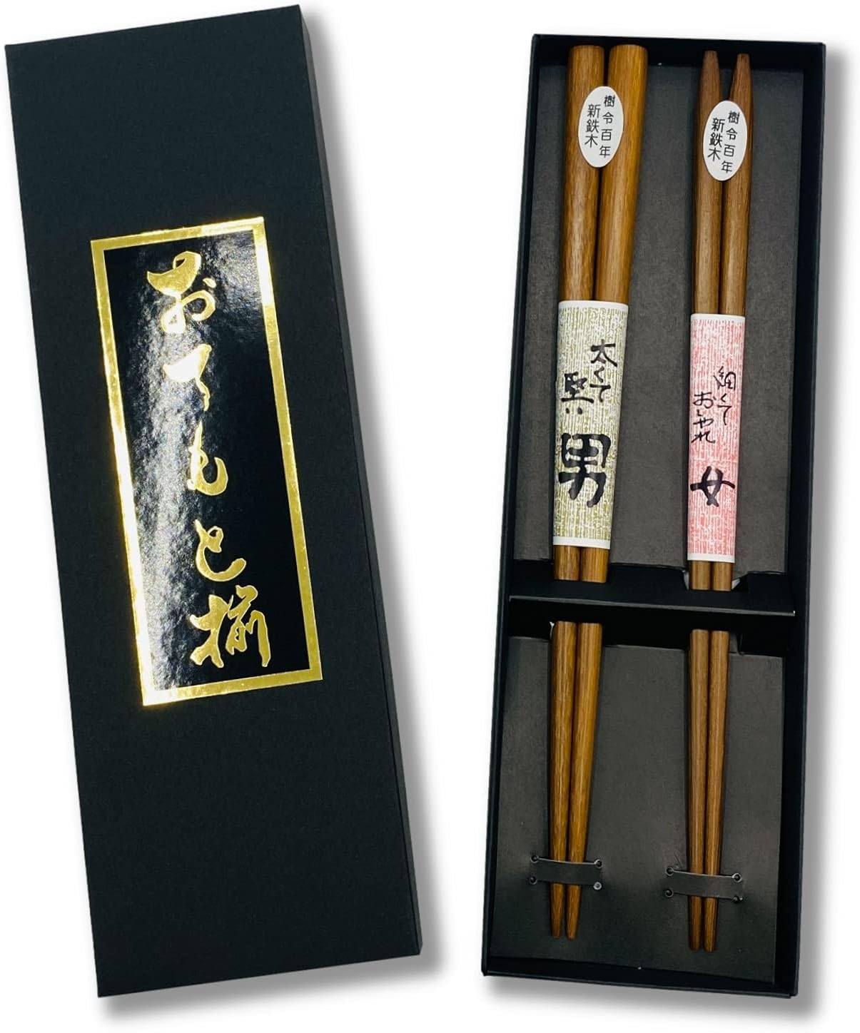 Japanese Tetsuboku 9.2 Inches 2 Pair Chopsticks Gift Set for Couple Meoto Hashi in Box From Japan