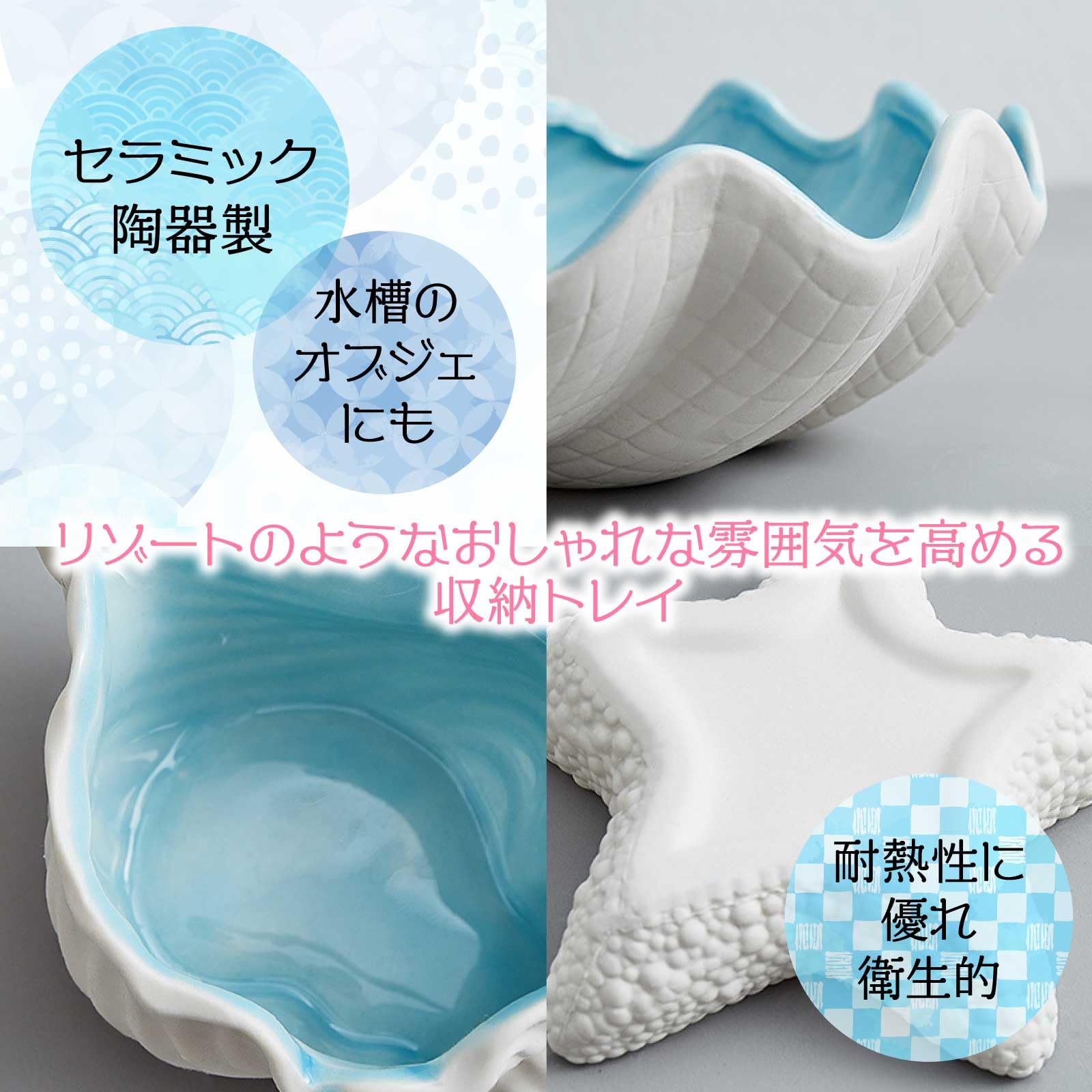 Amazon｜Funriche 貝殻 インテリア 小物入れ 西海岸風 かわいい