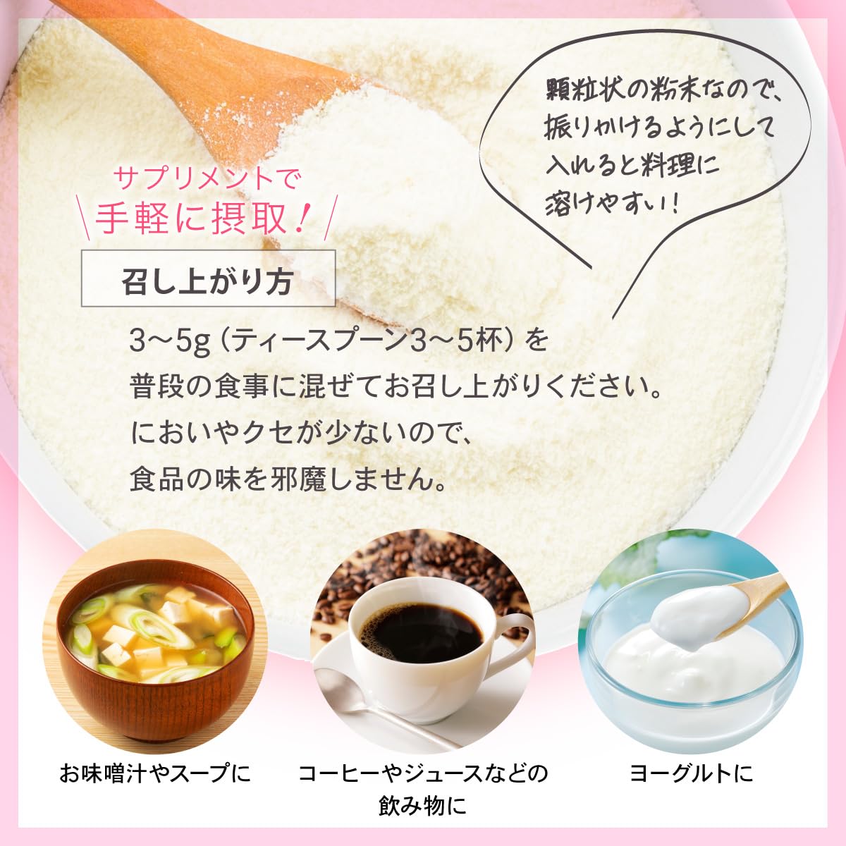 Amazon.co.jp: (AFC) サプリ 華舞の食べるコラーゲン 粉末 120g