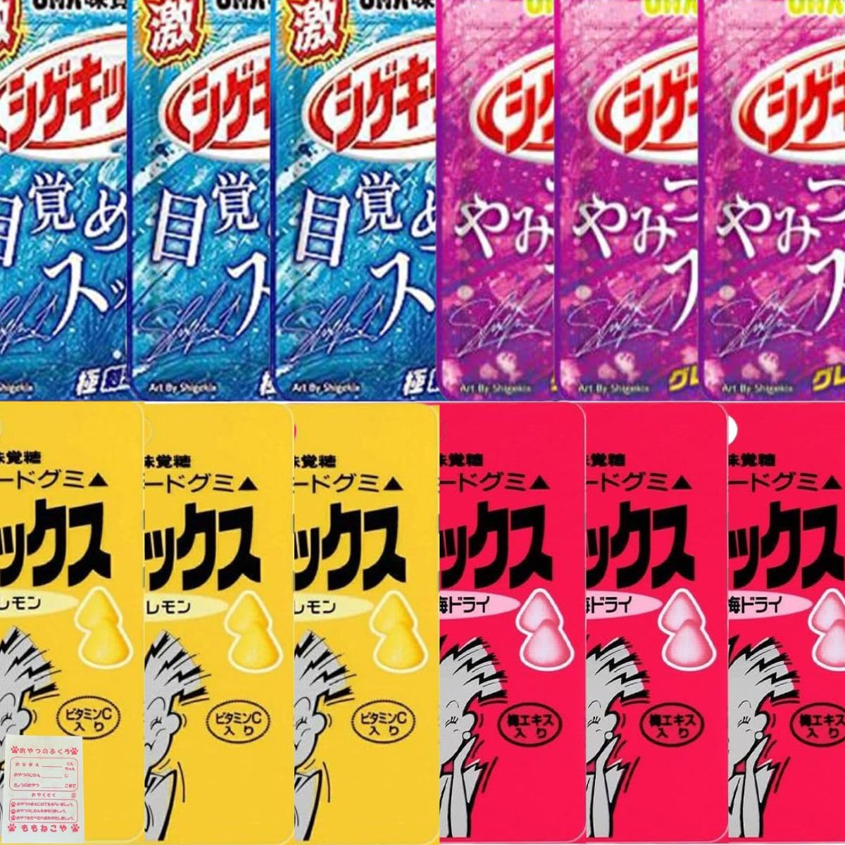 Amazon | シゲキ ハードグミ 4種 各3個 計12個 レモン 梅ドライ