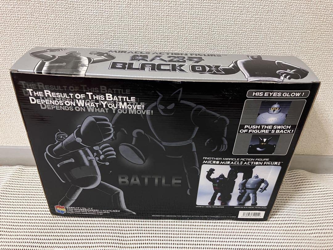Amazon.co.jp: 鉄人28号「SPECIAL TWIN PACK」トイザらス限定