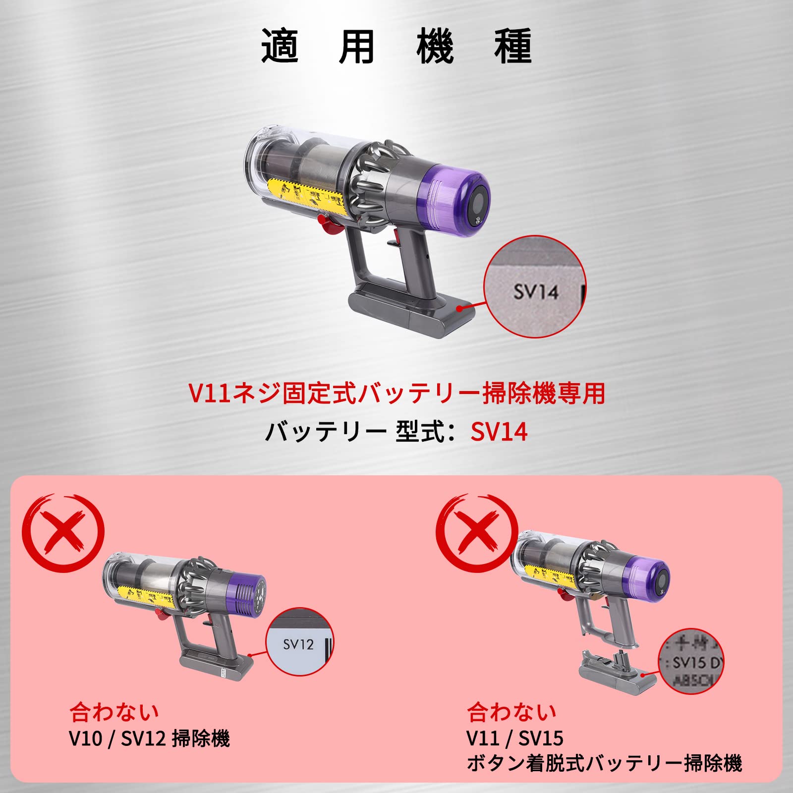 Amazon | メタルトリガースイッチアッセンブリー対応ダイソンV11 SV14 