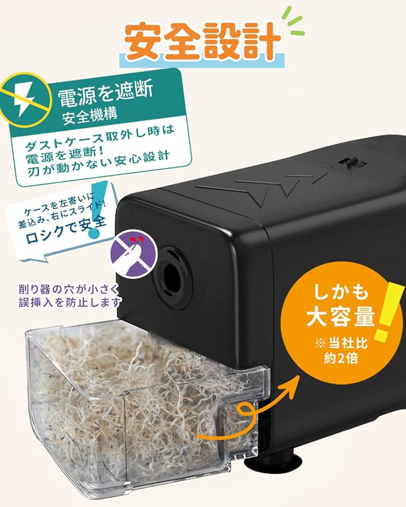 Amazon.co.jp: Zmol 電動鉛筆削りシャープナー 6.5~8mmの芯先の